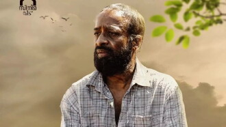 Andru the Man Trailer
