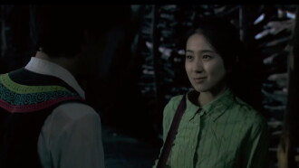 Angel in Yi Villiage Trailer