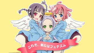 Angel's Drop Trailer