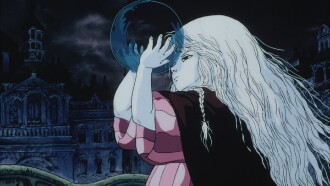 Angel's Egg Trailer