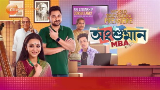 Angshuman MBA Trailer