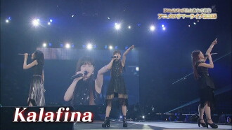 Animelo Summer Live 2015 -THE GATE- 8.30 Trailer