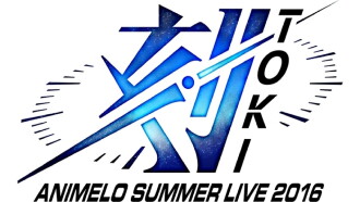 Animelo Summer Live 2016 刻-TOKI- 8.26 Trailer