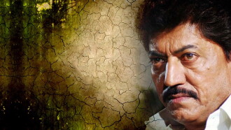 Anishchitha Trailer