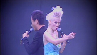Anita Mui Fantasy Gig Trailer