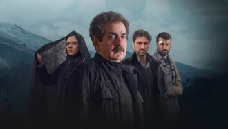 Anja, Haman saat Trailer