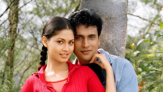 Anjalika Trailer