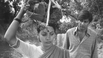 Ankur Trailer
