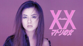 Another XX: Matori Woman Trailer