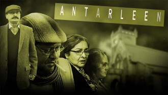 Antarleen Trailer