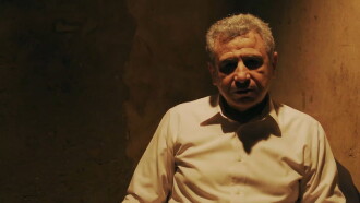 Antesala Trailer