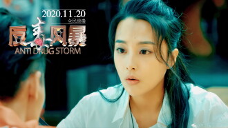 Anti Drug Strorm Trailer
