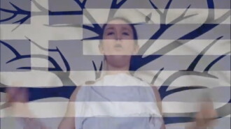 Antigone Trailer