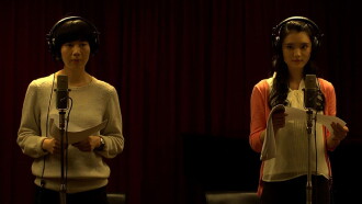 Antonym Trailer