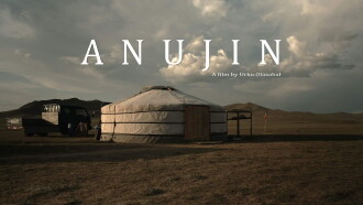 Anujin Trailer