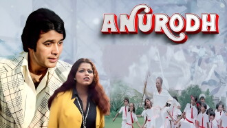 Anurodh Trailer
