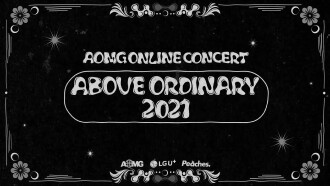 AOMG ONLINE CONCERT: Above Ordinary 2021 Trailer