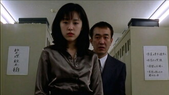 Apartment Wife '98: Dangerous Ecstasy Trailer