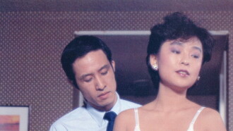 Apartment Wife: Body Hell Trailer