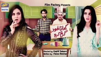 Apna Khana Khud Garam Karlo Trailer