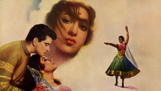 Apne Huye Paraye Trailer