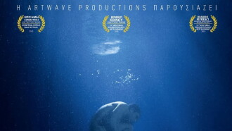 Apnea Trailer