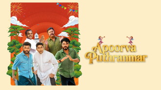 Apoorva Puthranmar Trailer