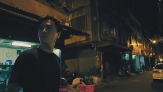 Apparition Trailer