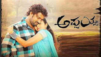 Appayya Trailer