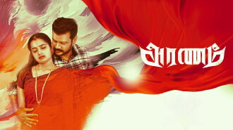 Aranam Trailer