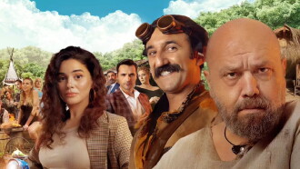 Arap Kadri Trailer