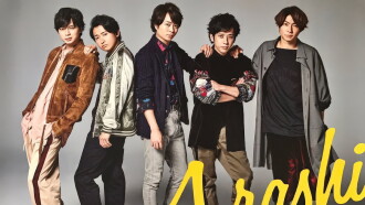 ARASHI LIVE TOUR 2016-2017 Are You Happy? Trailer