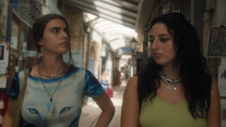 Arava Trailer
