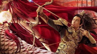 Archer Hou Yi: The Sun Battle Trailer