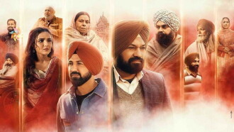 Ardaas Sarbat De Bhale Di Trailer