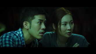 Are You Here Trailer
