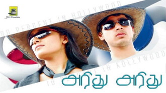 Aridhu Aridhu Trailer