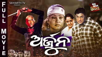 Arjun Trailer