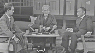 Around Mr. Yasunari Kawabata Trailer