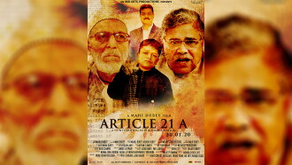 Article 21 A Trailer