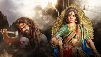 Arundhati Trailer