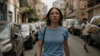 Arzé Trailer