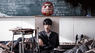 As the Gods Will Trailer