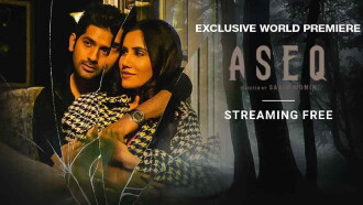 Aseq Trailer