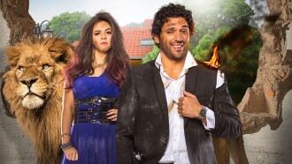 Ashan Khargen Trailer