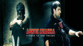 Ashok Chakra Trailer