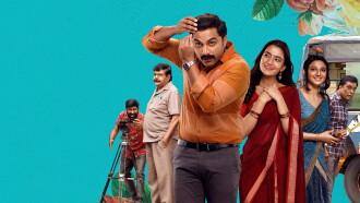 Ashoka Vanamlo Arjuna Kalyanam Trailer