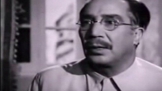 Assaad El Ayam Trailer