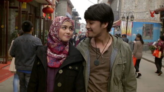 Assalamualaikum Beijing Trailer