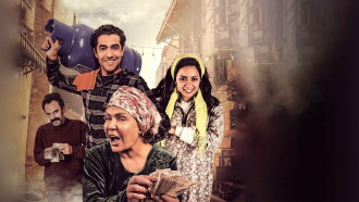 Assembly Paper Trailer